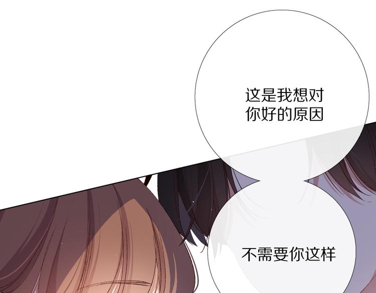 朋友们(1/3)-第18话