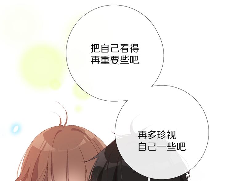 朋友们(1/3)-第18话