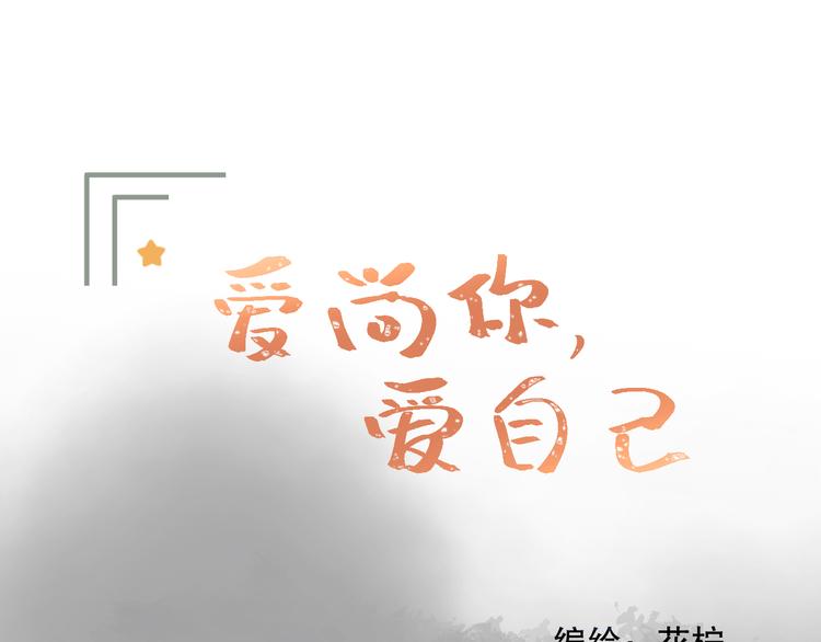 看到的，听到的(1/5)-第20话
