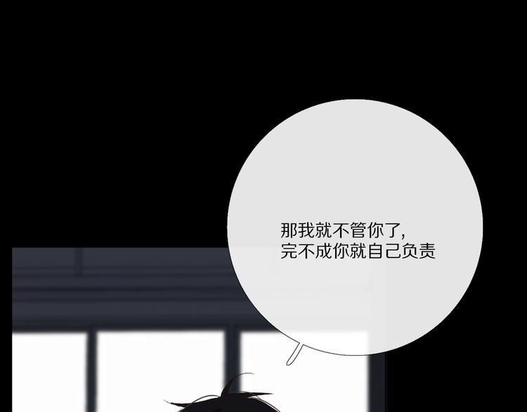 看到的，听到的(1/5)-第20话