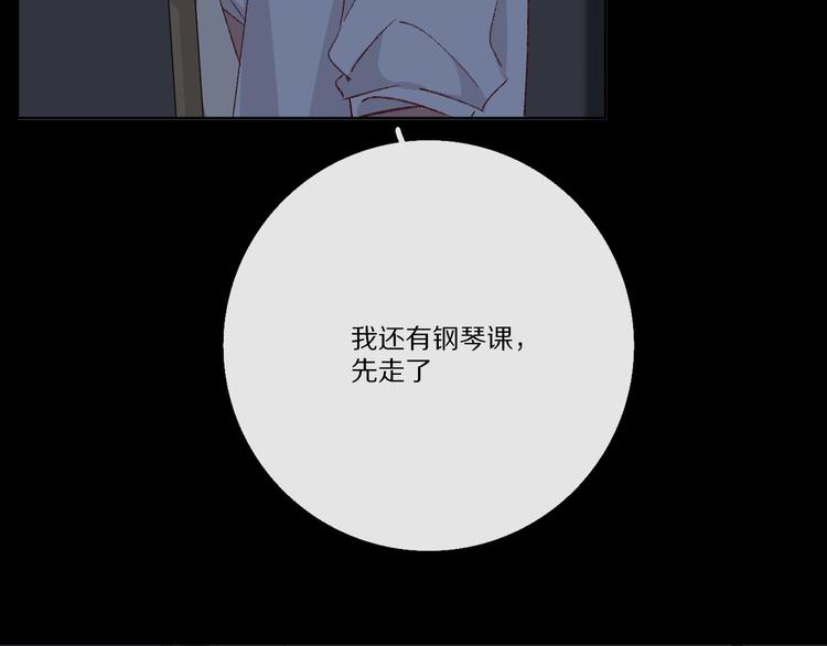 看到的，听到的(1/5)-第20话