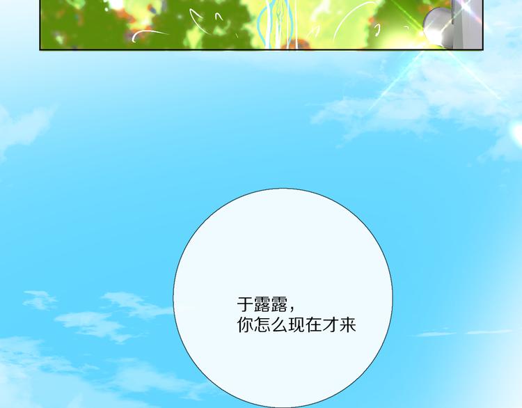 看到的，听到的(1/5)-第20话