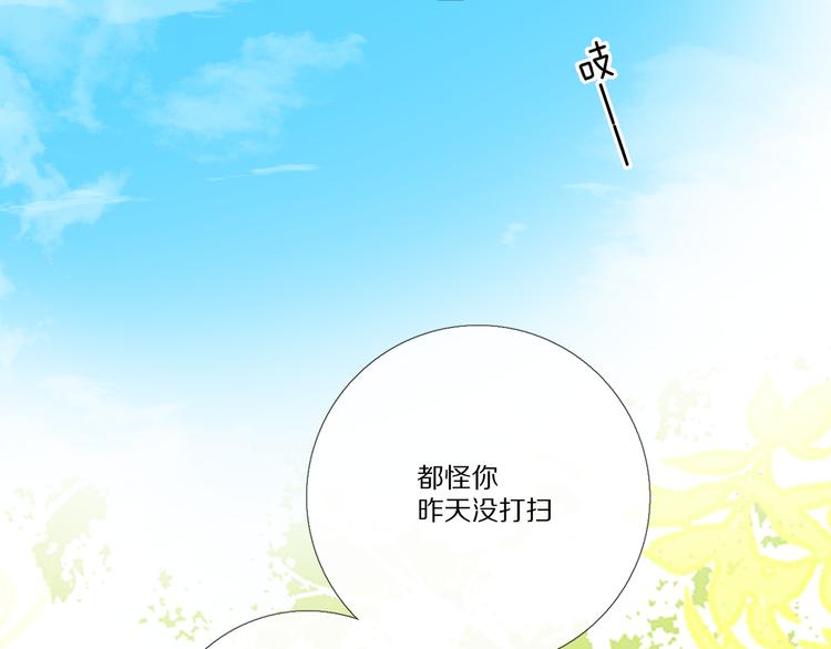 看到的，听到的(1/5)-第20话