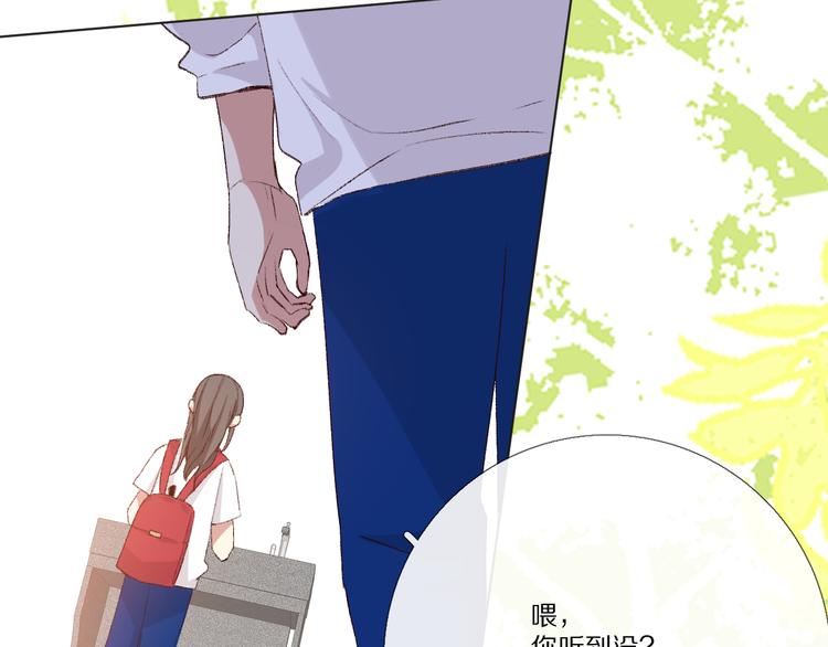 看到的，听到的(1/5)-第20话