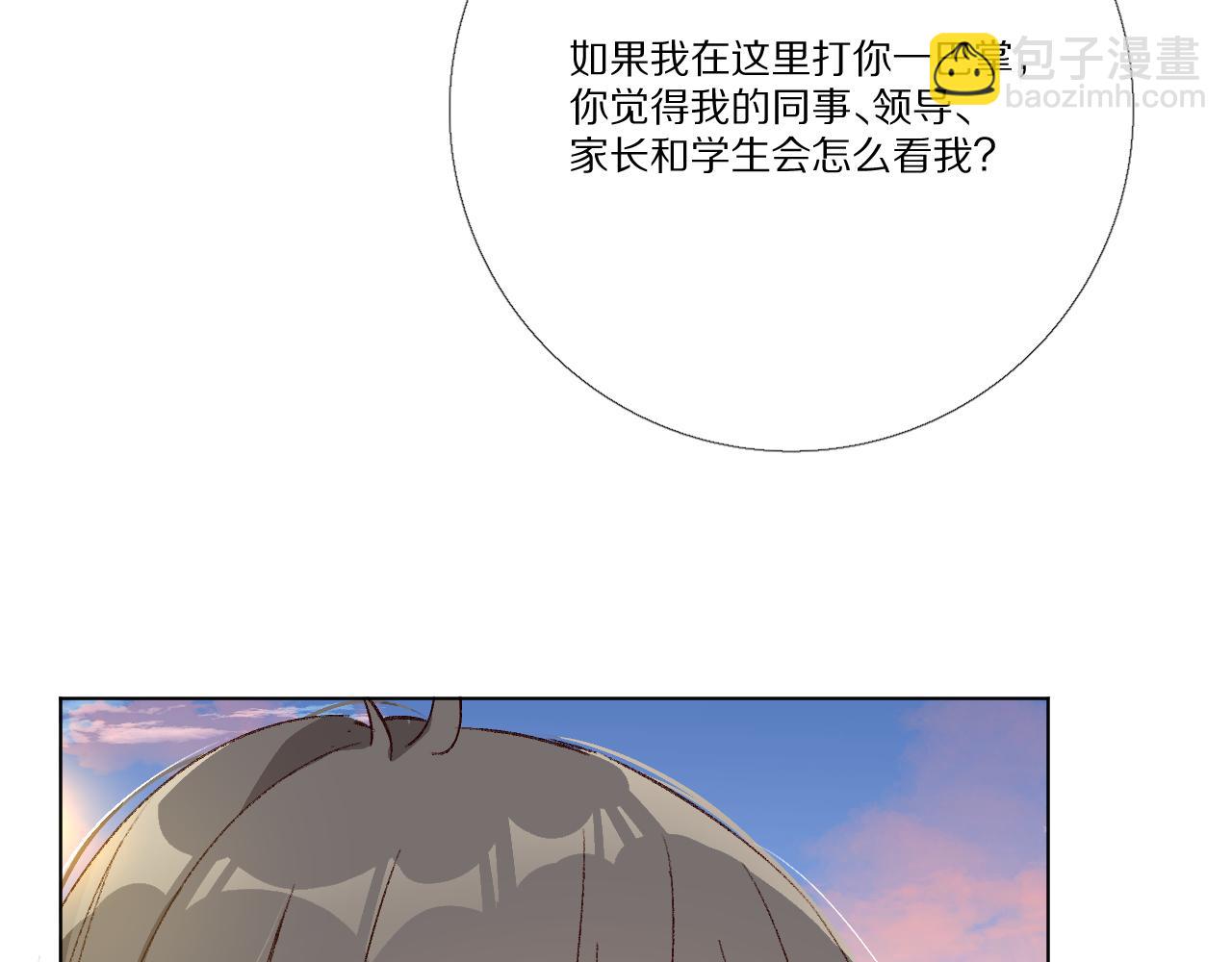 很在乎(1/3)-第22话