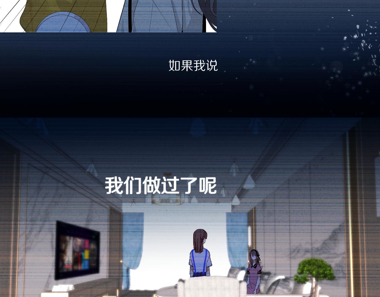 小小的相思(1/4)-第24话