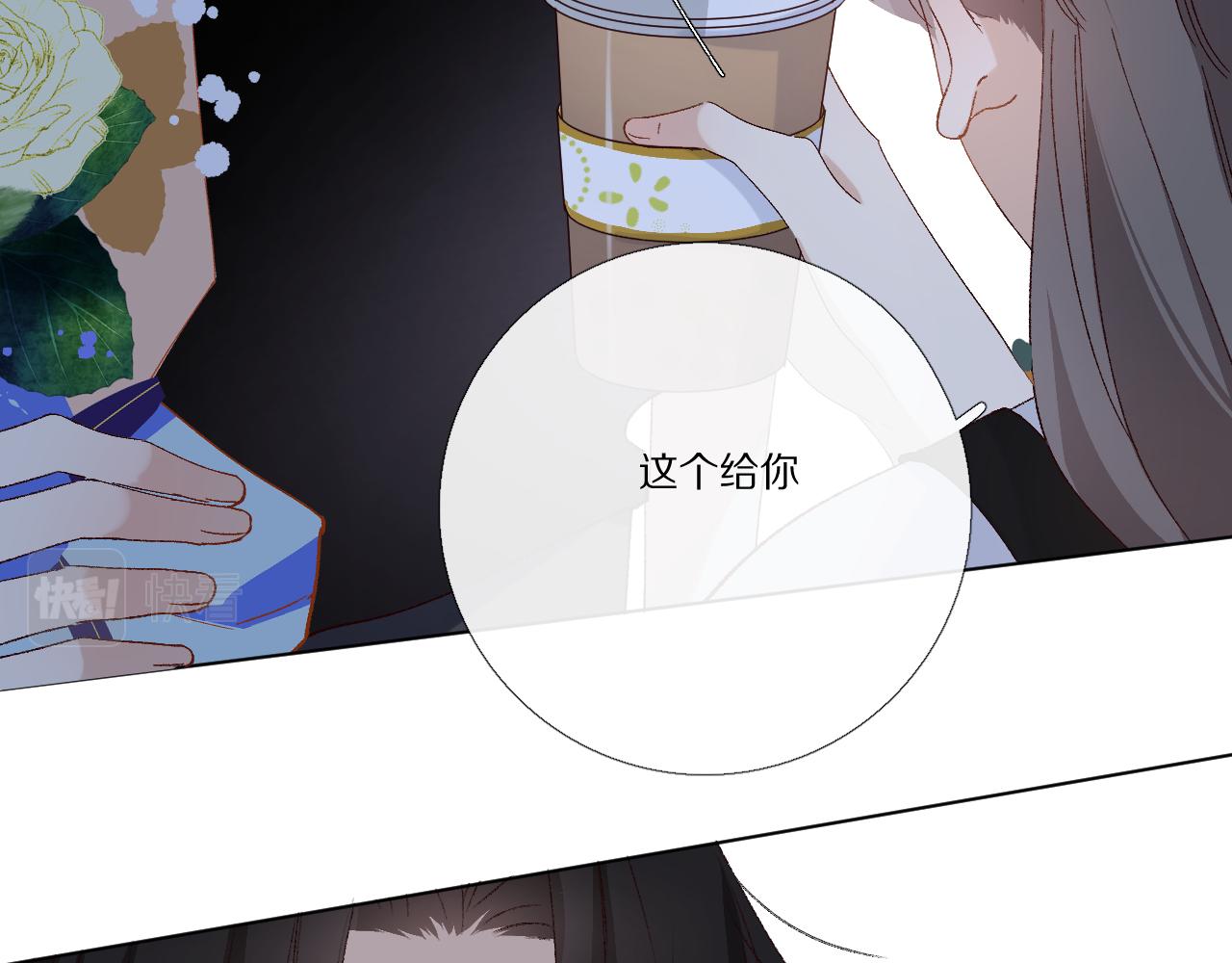 小小的相思(1/4)-第24话