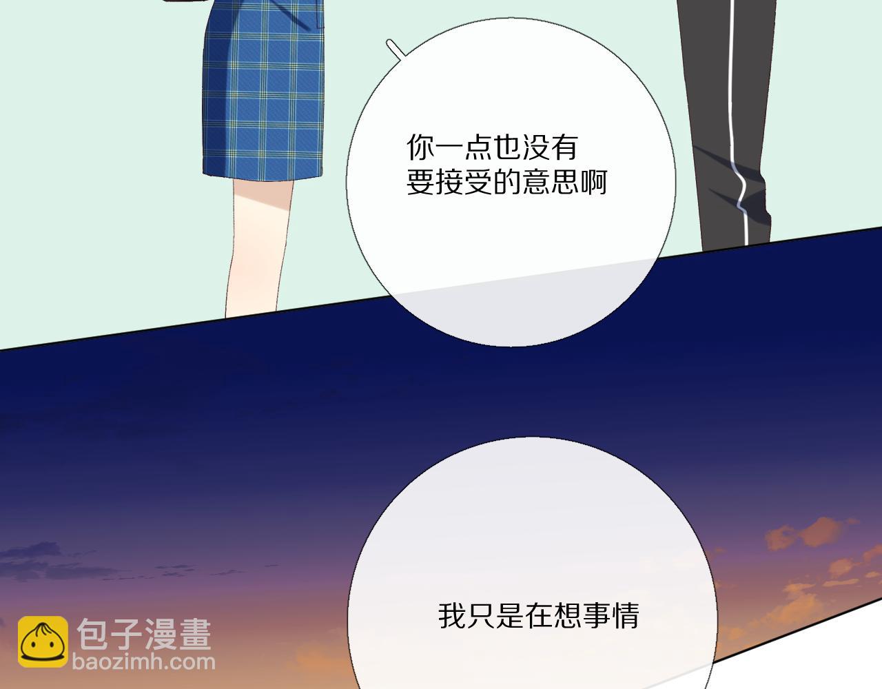 小小的相思(1/4)-第24话