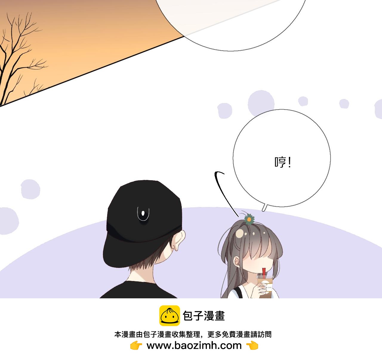 小小的相思(1/4)-第24话