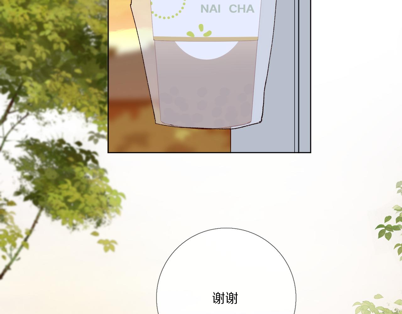 小小的相思(1/4)-第24话
