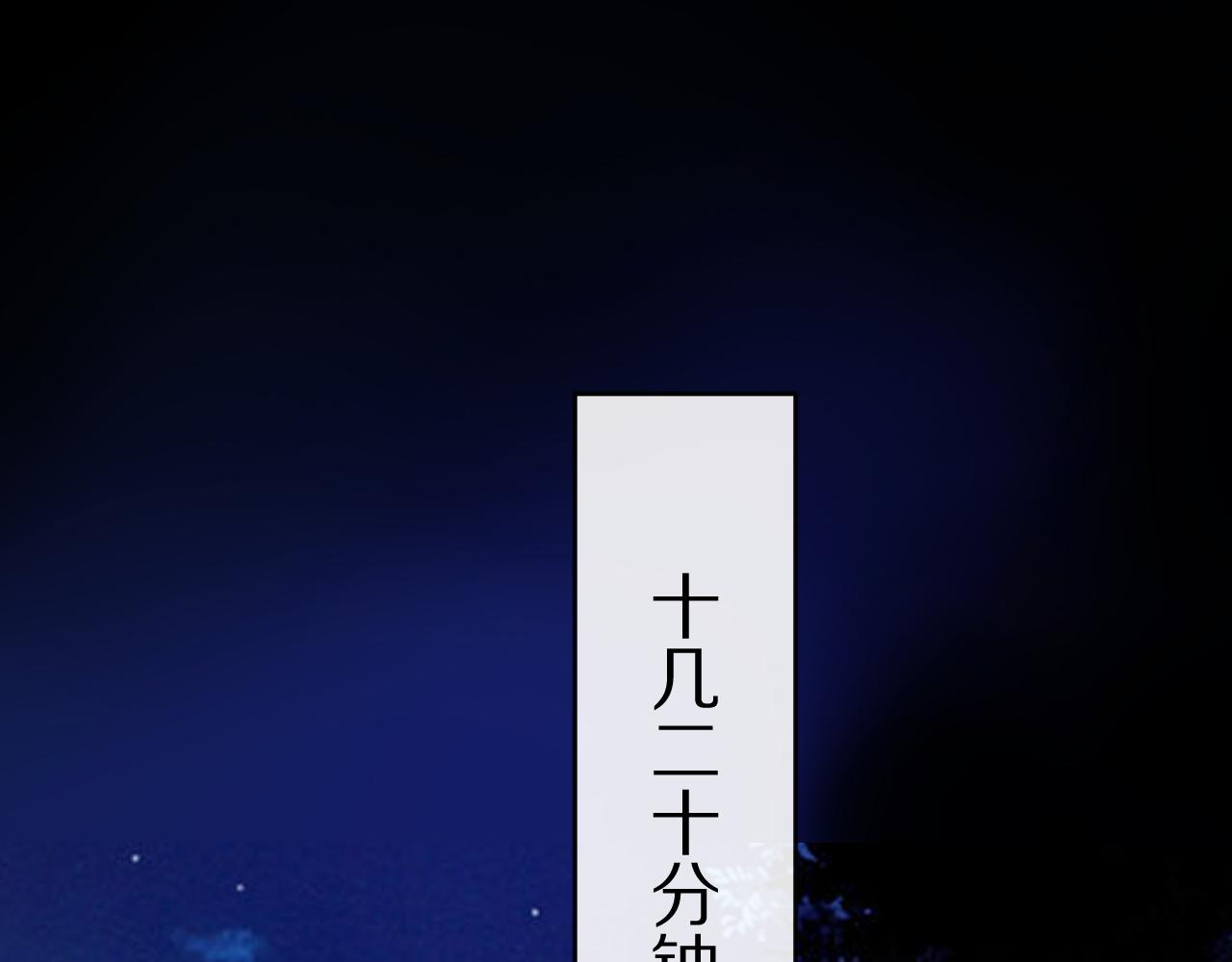 戏精王者(1/3)-第26话