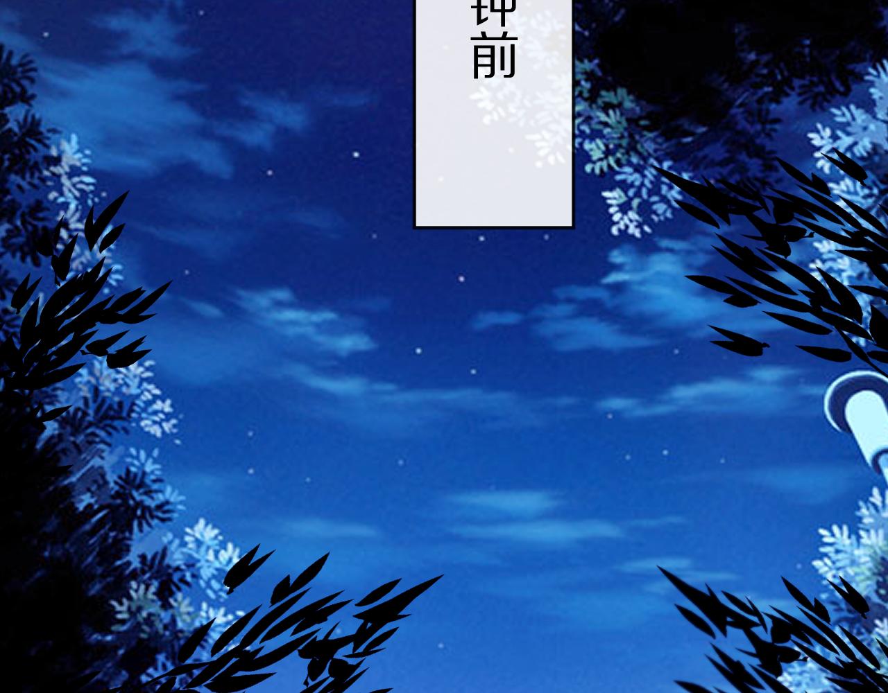 戏精王者(1/3)-第26话