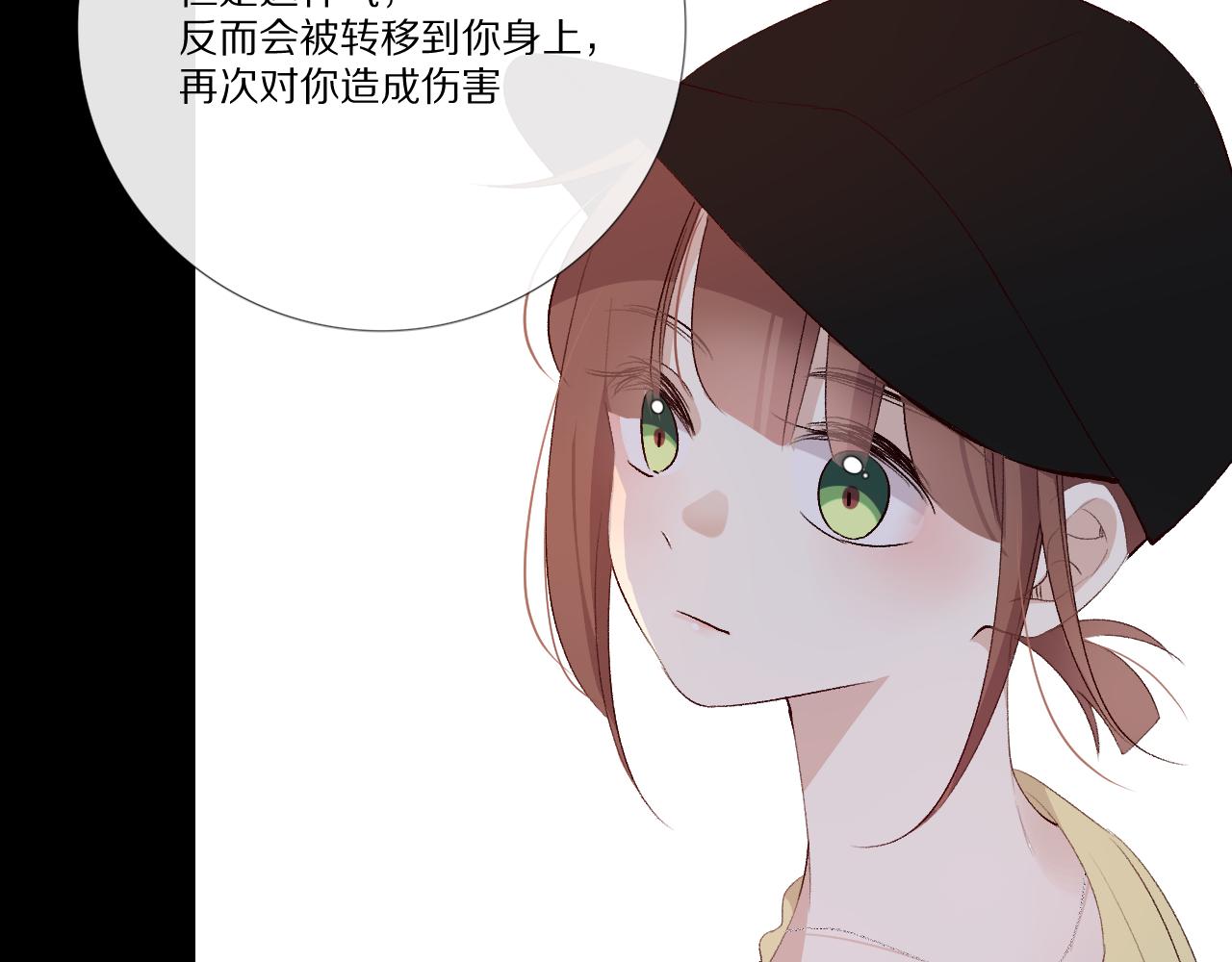 戏精王者(1/3)-第26话