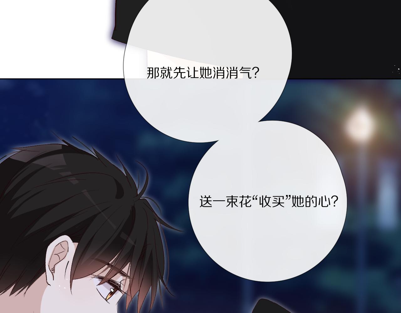 戏精王者(1/3)-第26话