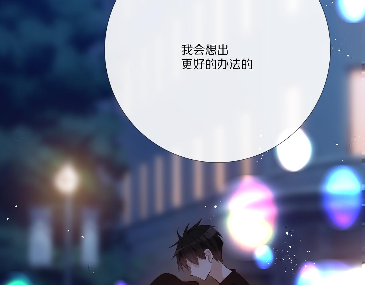 戏精王者(1/3)-第26话