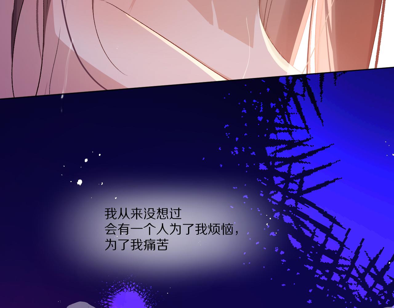 戏精王者(1/3)-第26话