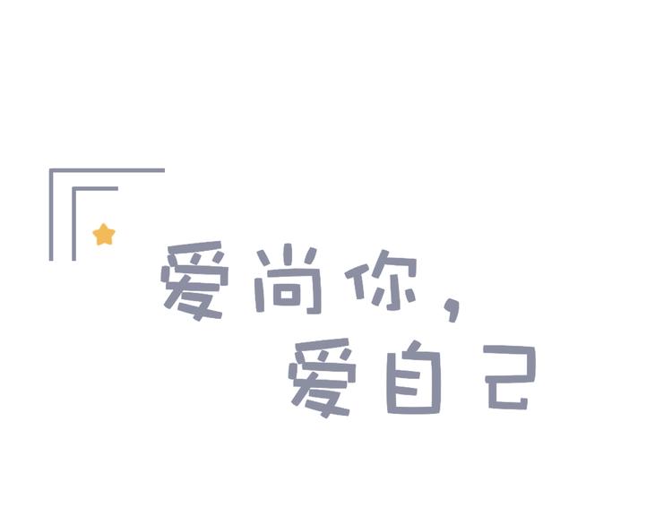 苏泽(1/3)-第4话