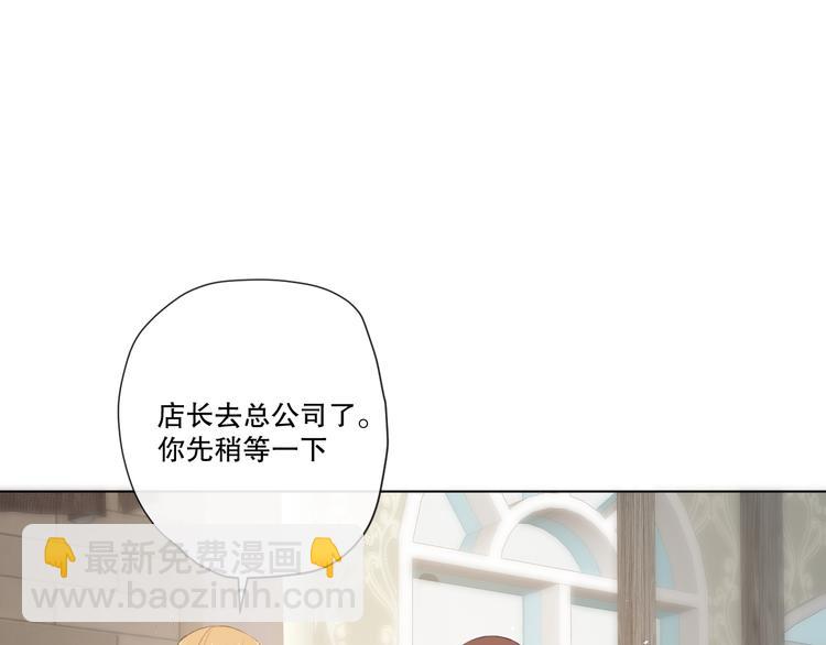 苏泽(1/3)-第4话