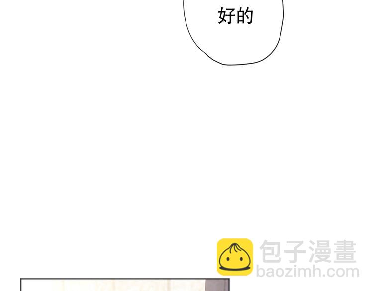苏泽(1/3)-第4话