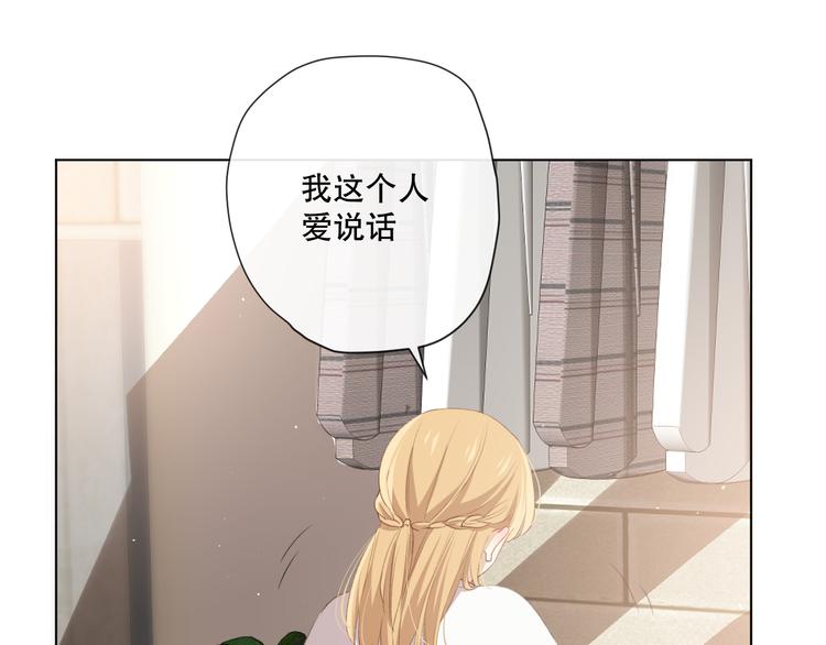 苏泽(1/3)-第4话