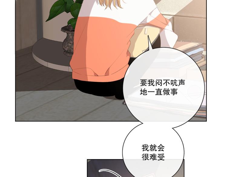 苏泽(1/3)-第4话