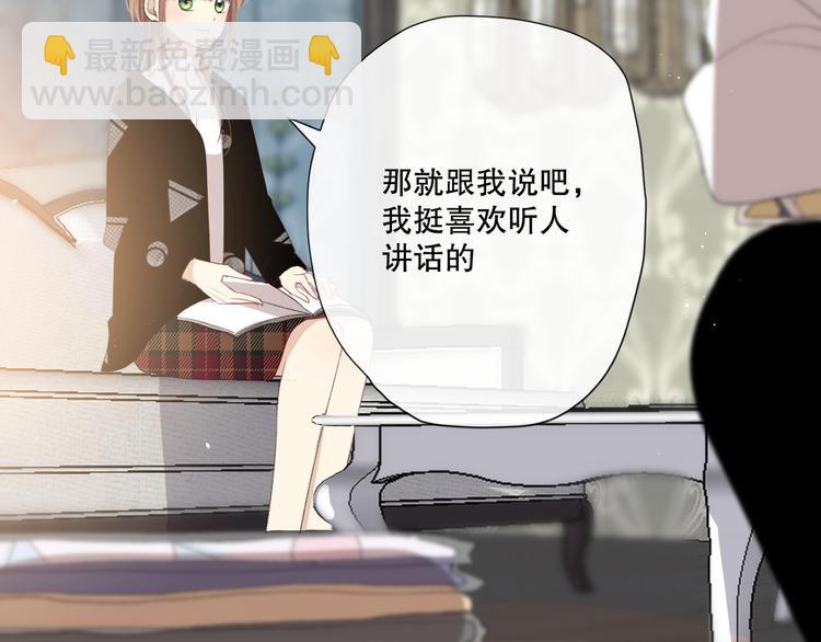 苏泽(1/3)-第4话