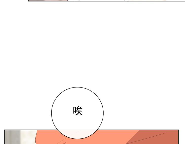 苏泽(1/3)-第4话