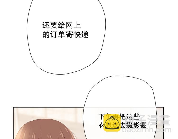 苏泽(1/3)-第4话