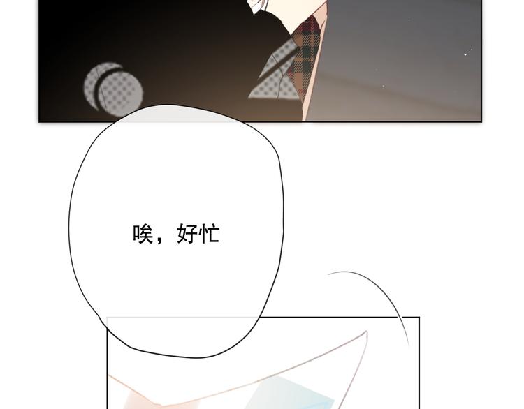 苏泽(1/3)-第4话