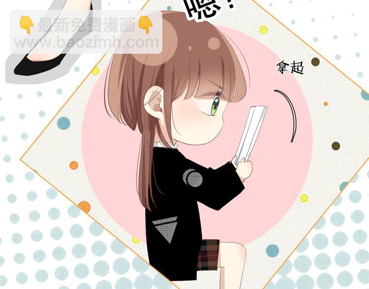 苏泽(1/3)-第4话