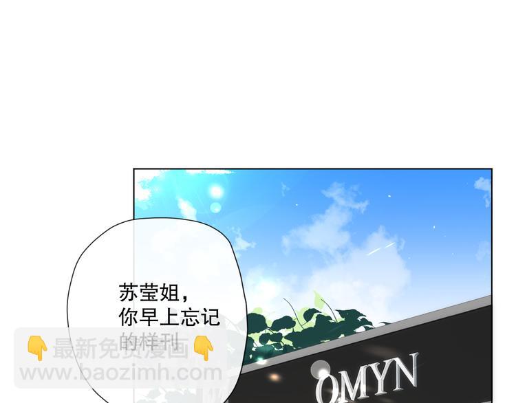 苏泽(1/3)-第4话