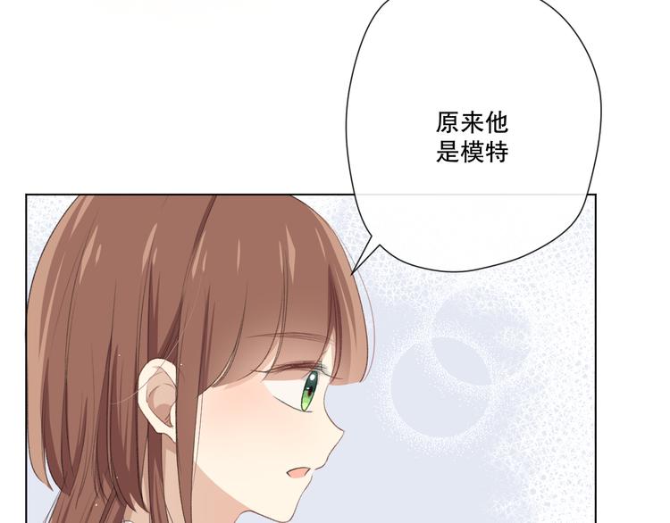 苏泽(1/3)-第4话
