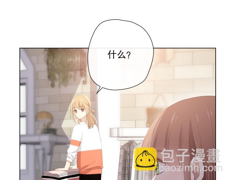 苏泽(1/3)-第4话