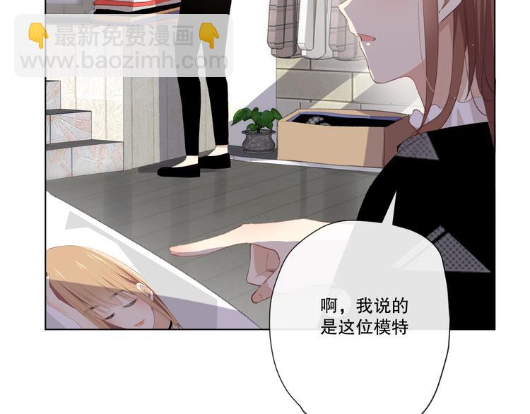 苏泽(1/3)-第4话