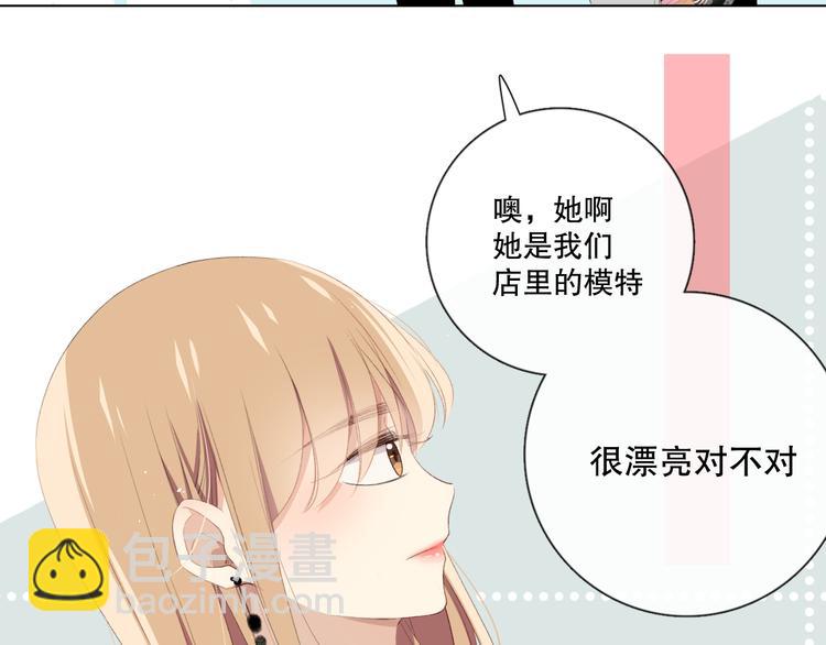 苏泽(1/3)-第4话