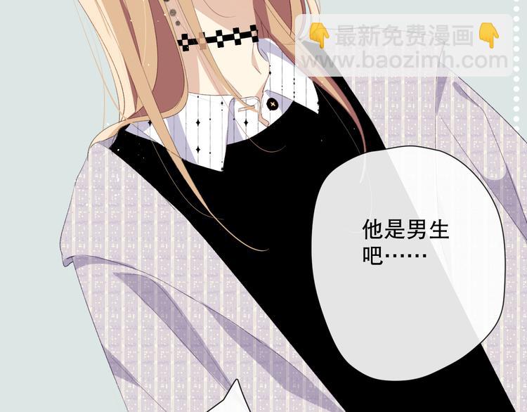 苏泽(1/3)-第4话