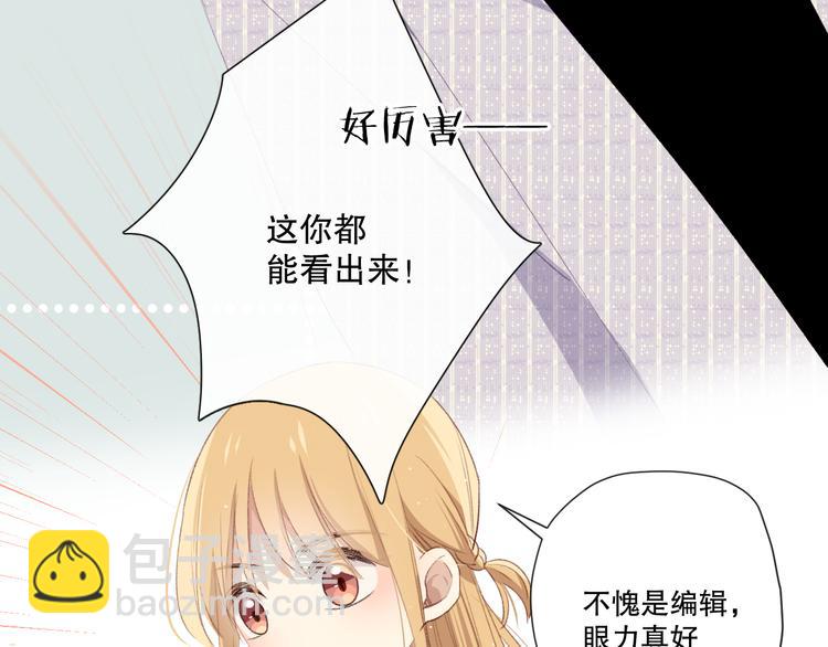 苏泽(1/3)-第4话