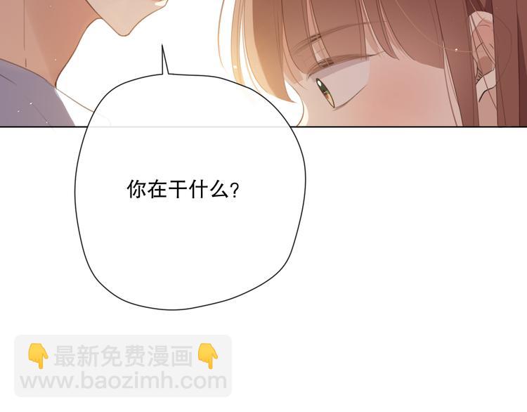 不是要加微信吗(1/4)-第6话