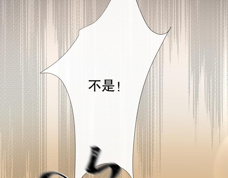 不是要加微信吗(1/4)-第6话