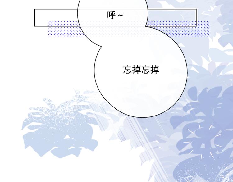 不是要加微信吗(1/4)-第6话