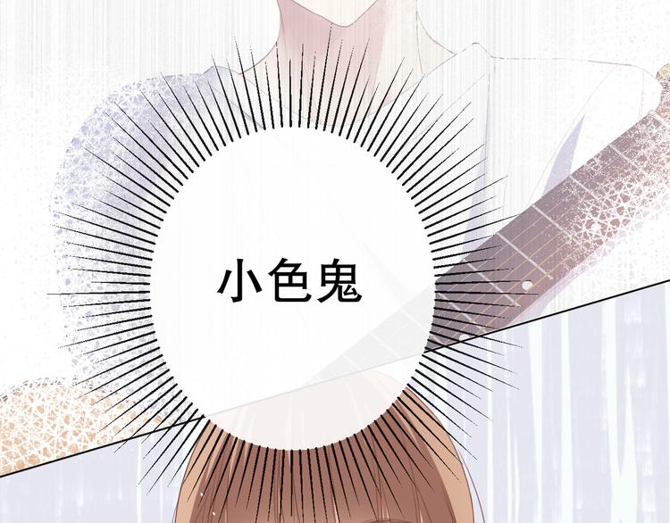不是要加微信吗(1/4)-第6话
