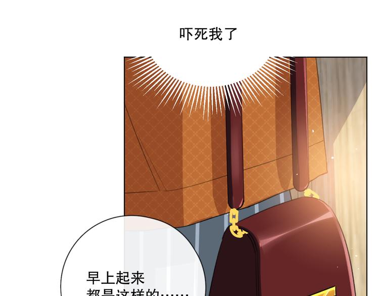 不是要加微信吗(1/4)-第6话
