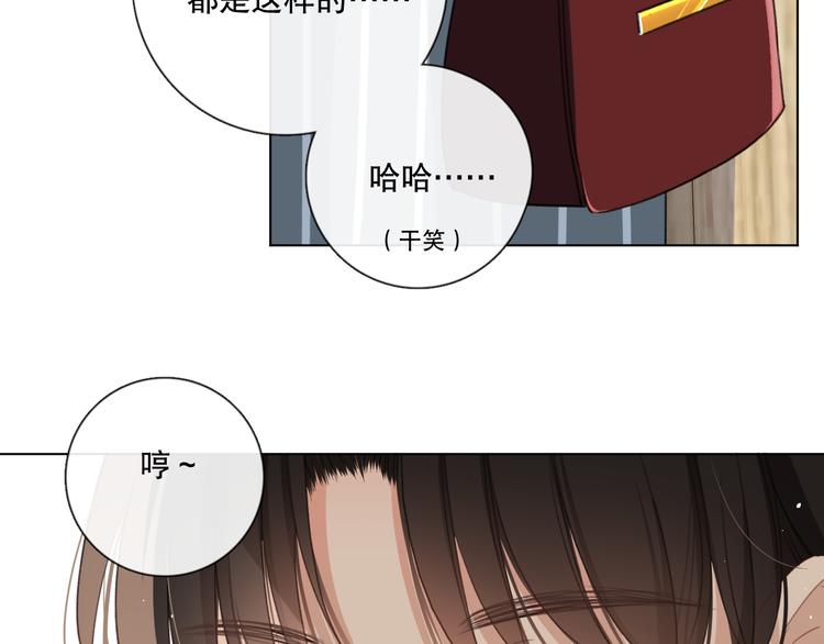 不是要加微信吗(1/4)-第6话