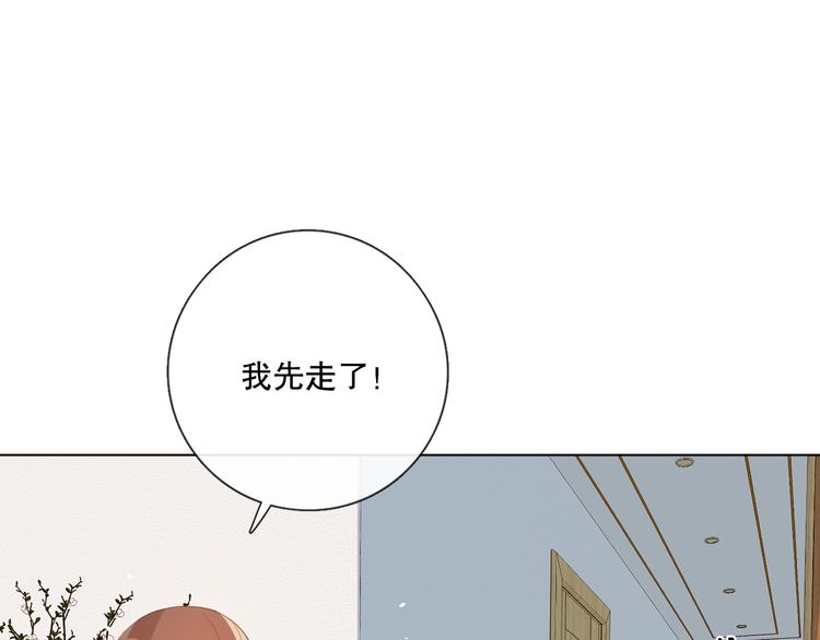 不是要加微信吗(1/4)-第6话