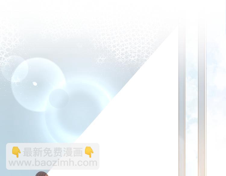 不是要加微信吗(1/4)-第6话