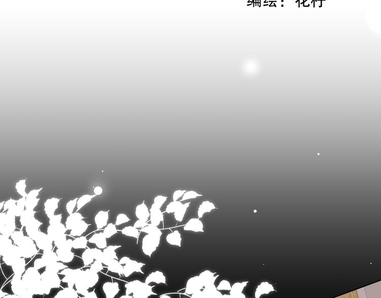 你好可爱(1/3)-第8话