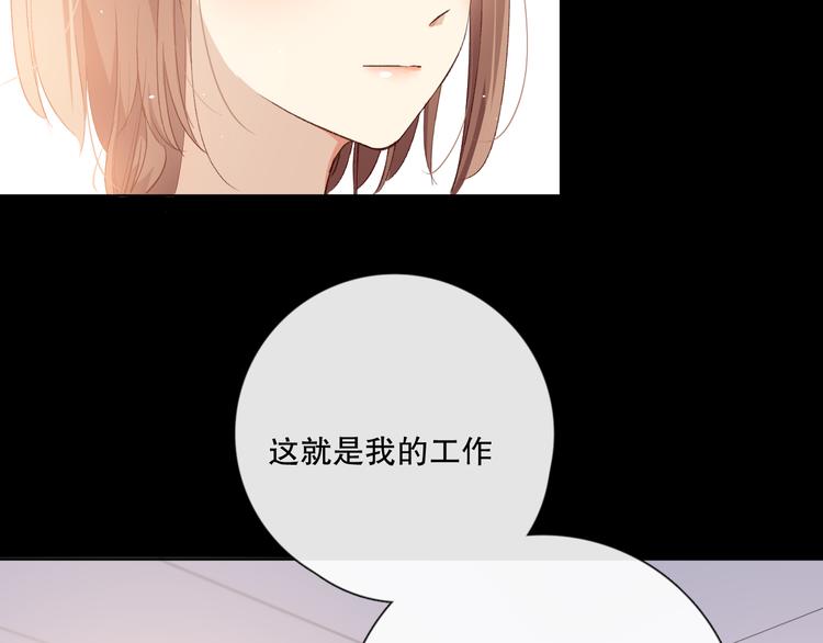 你好可爱(1/3)-第8话