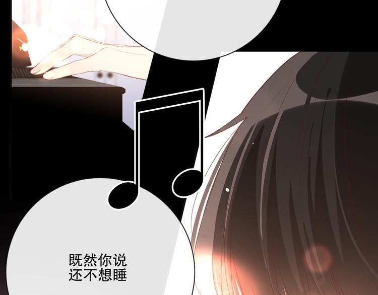 你好可爱(1/3)-第8话
