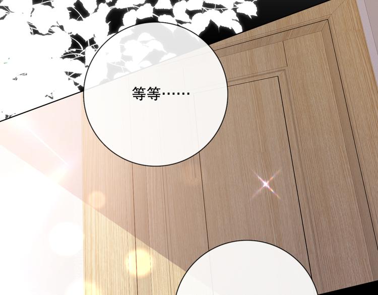 你好可爱(1/3)-第8话