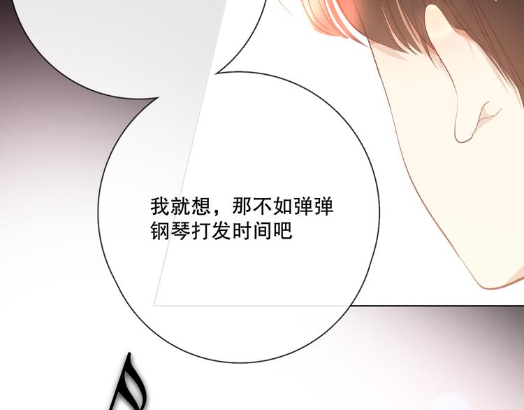 你好可爱(1/3)-第8话